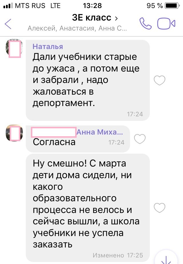 Фото автора блога.
