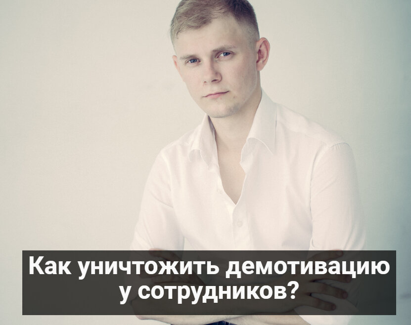 HR - Рекрутёр: Иван Логвин I e-mail: hr@ivanlogvin.ru