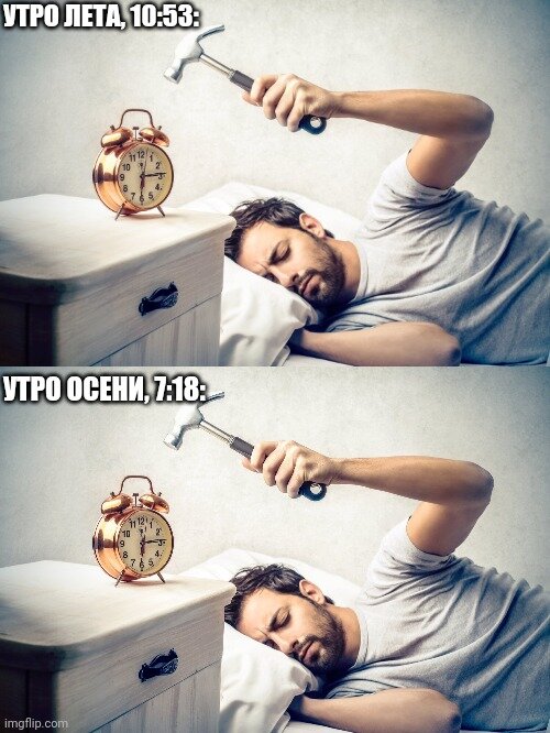 Спать так и хочется