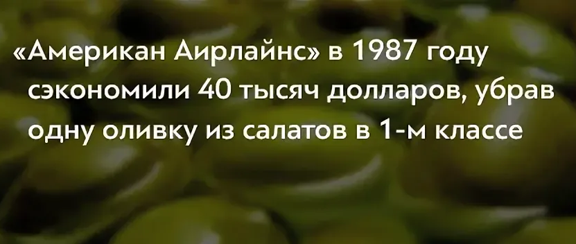 Вот так и зарабатывают миллионы