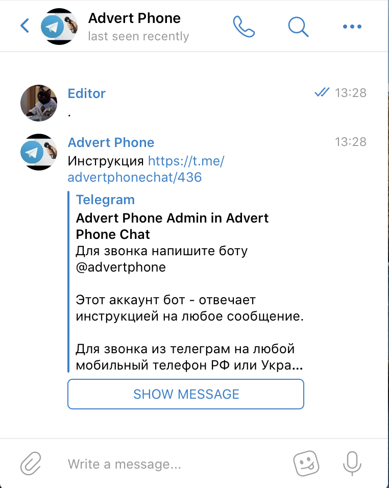 Что значит Last seen recently в мессенджере Telegram и как его включить