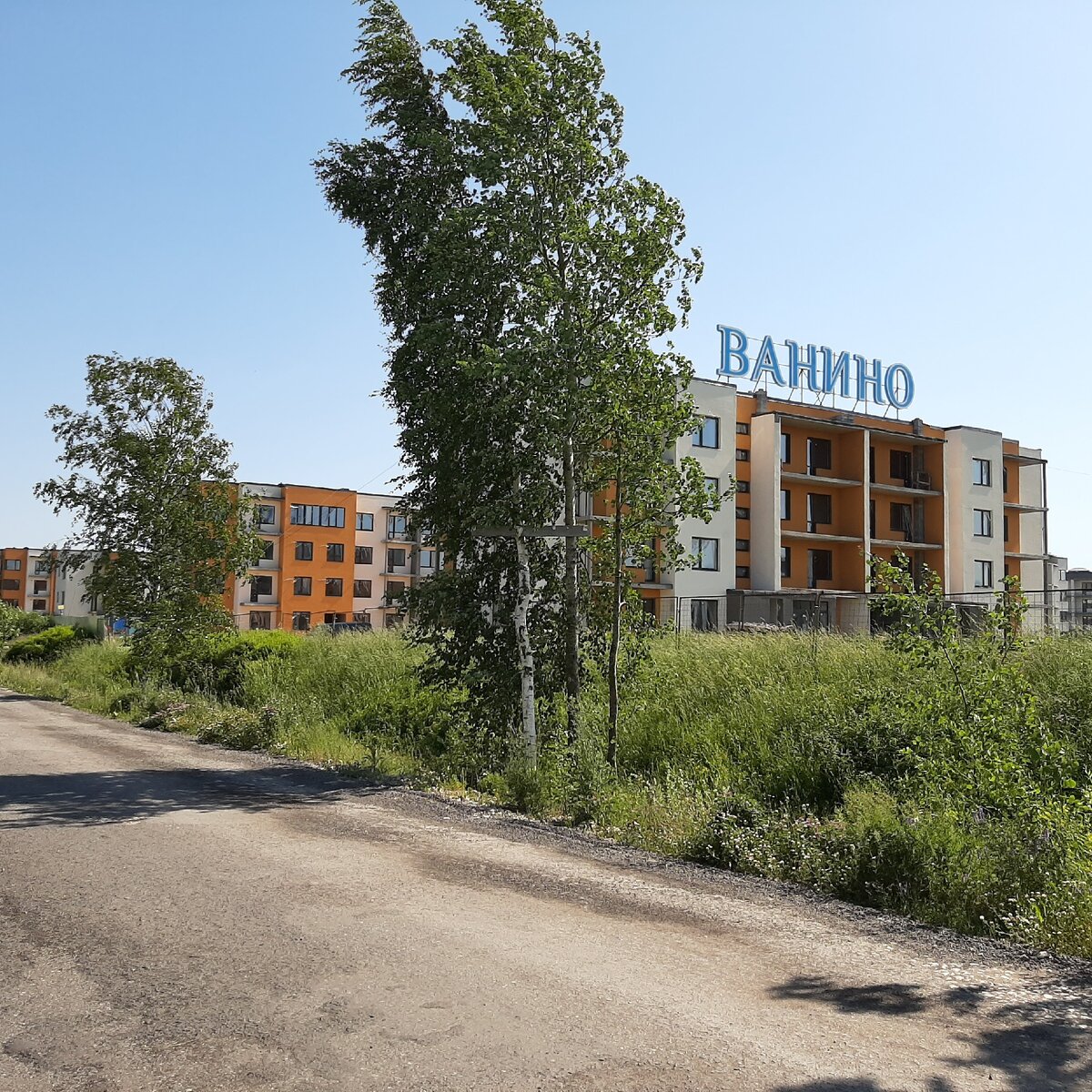 Поселок Ванино