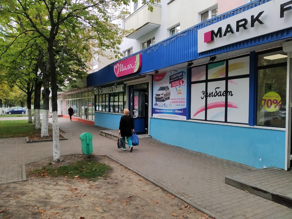 70% манит. Фото автора. 