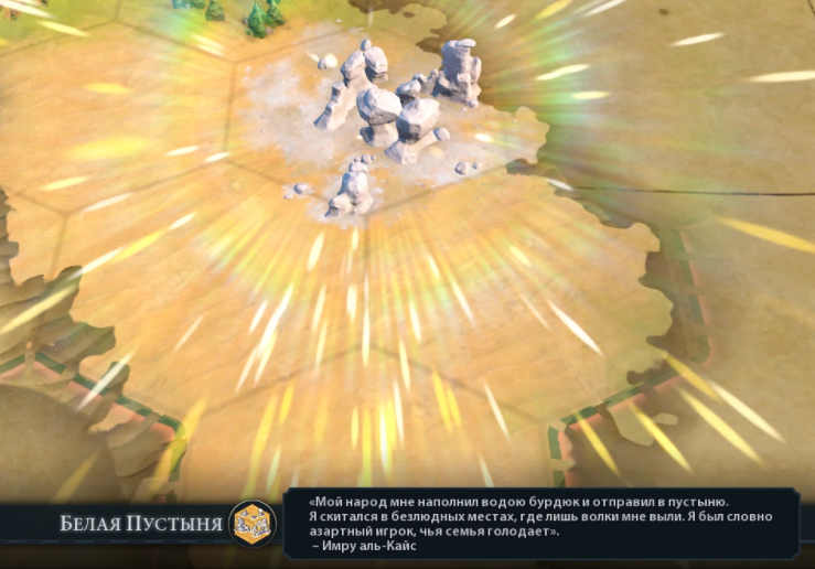 Civilization 6 чудеса природы. Civilization 6 чудеса. Civilization 6 чудеса природы. северная америка в civilization vi. цивилизация 6 чудеса природы.