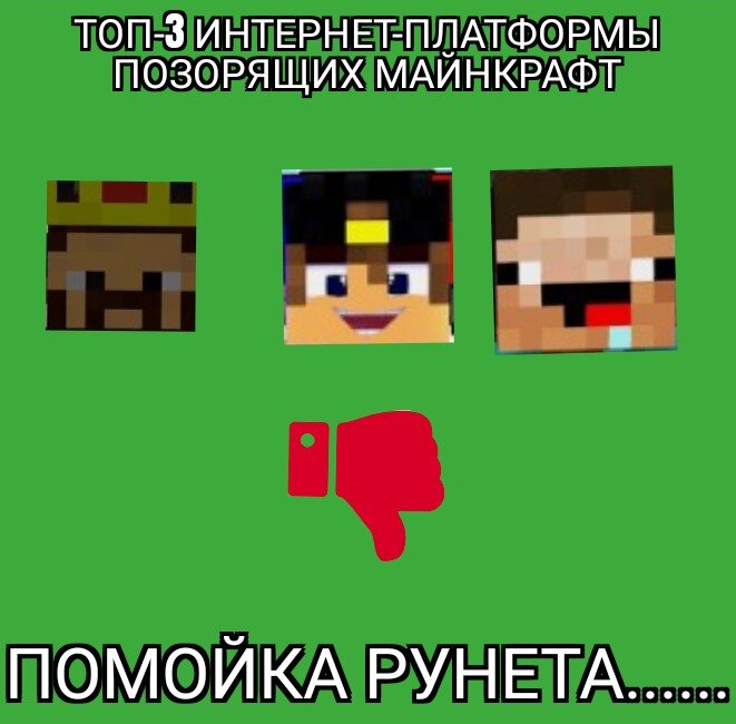 Уа