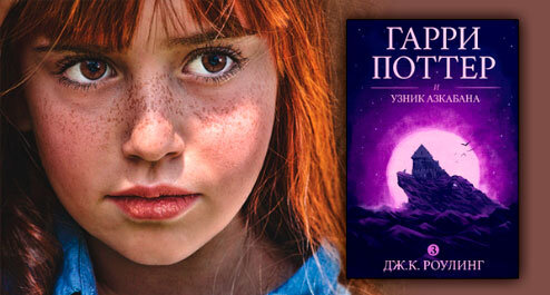 вспомните книги, которые вы читали в своем детстве?