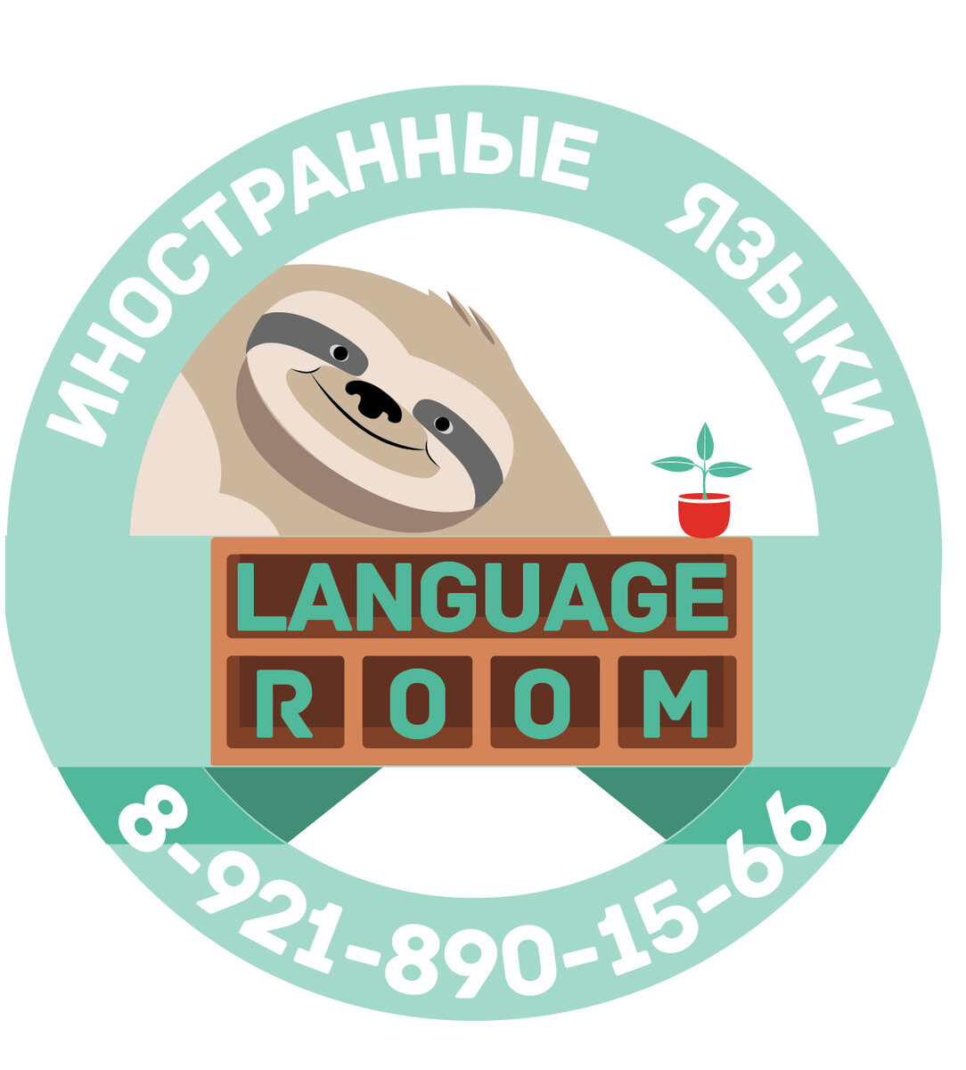 Как выучить язык? Лайфхак от ленивого преподавателя испанского языка