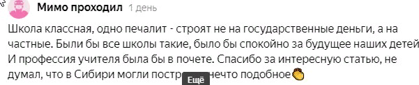 Из комментариев к статье))