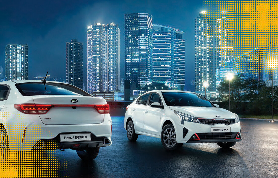 Новый КИА Рио 2020