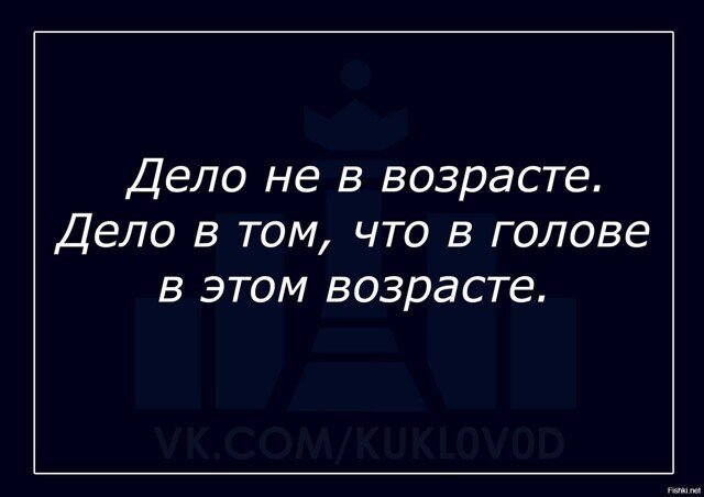 Цитата дня.
