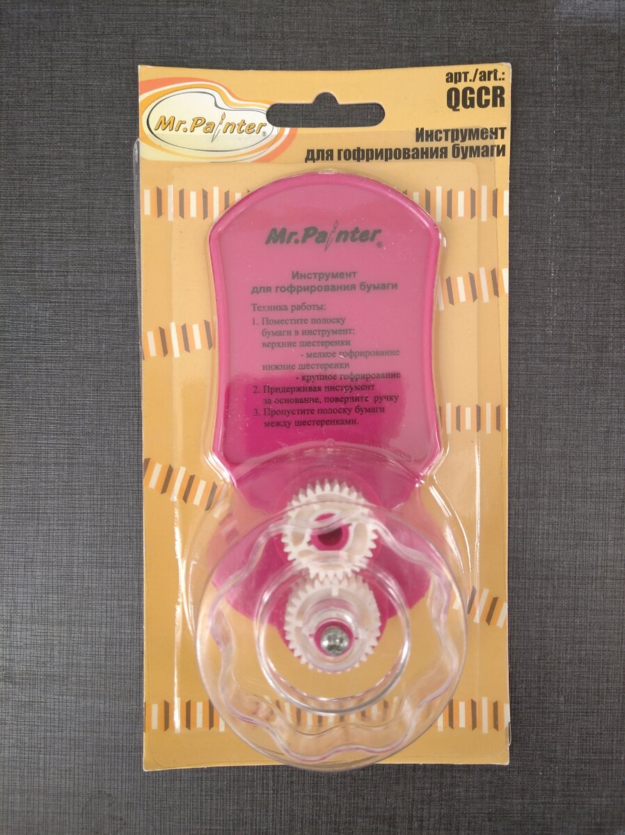 Сквозь прозрачную упаковку видно инструкцию на инструменте