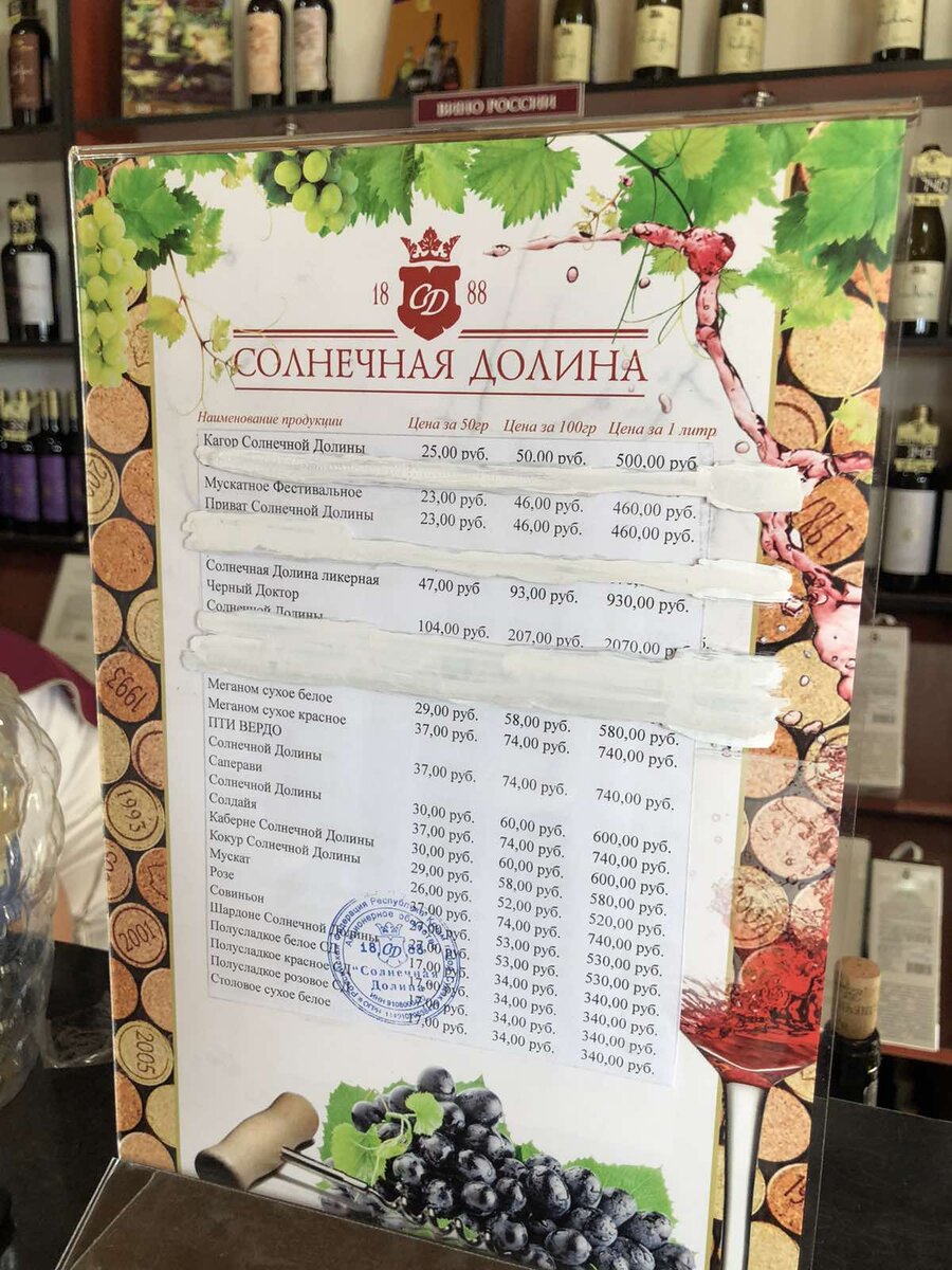 солнечная долина ресторан