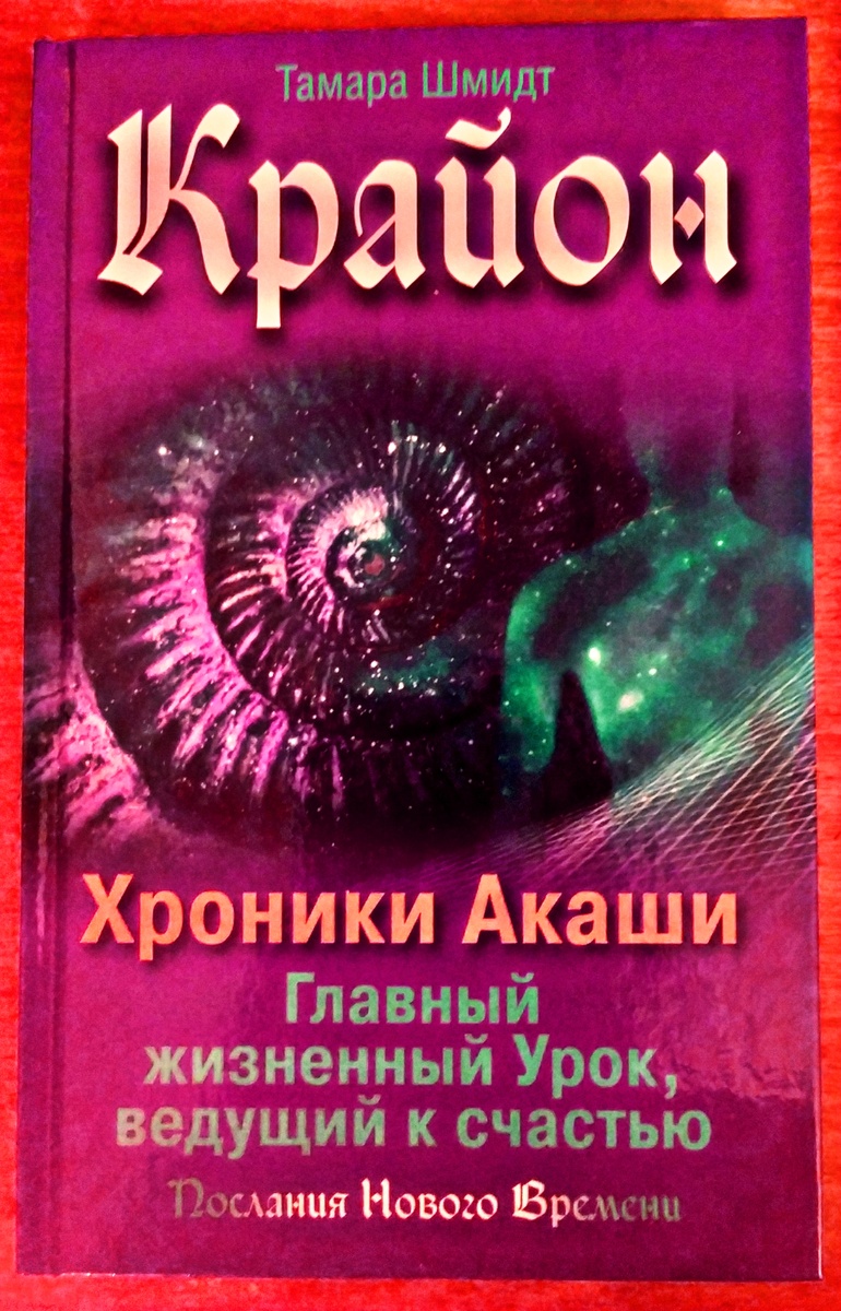 Личное фото автора