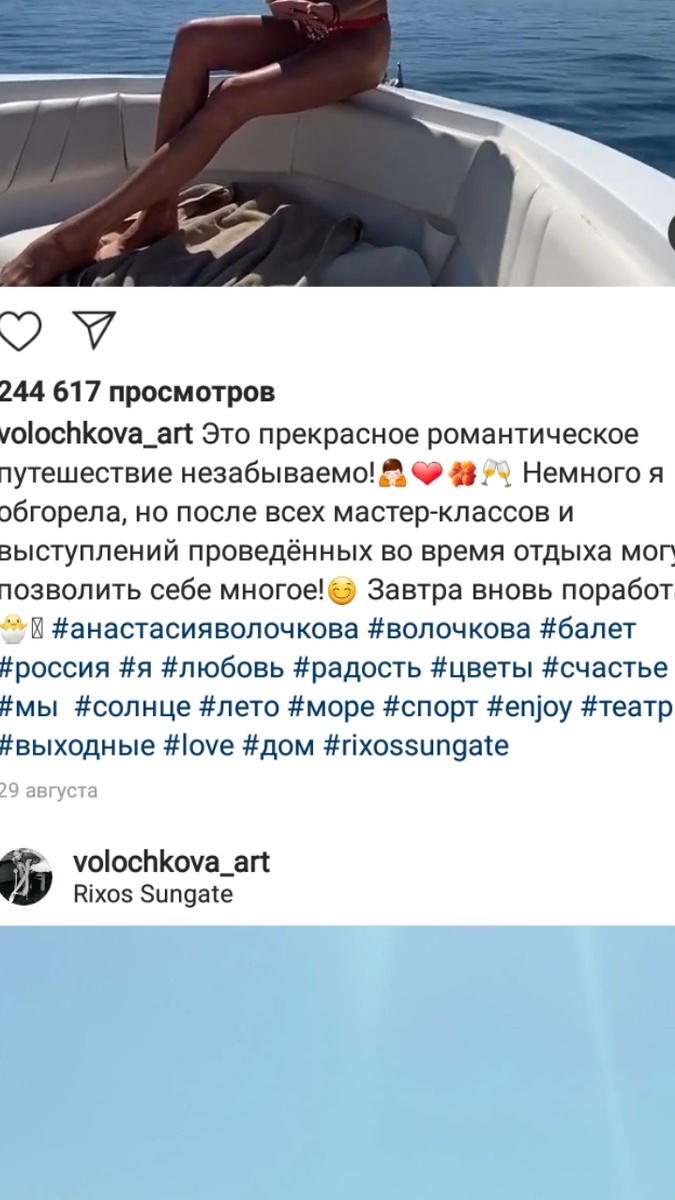 Скриншот : соцсети 