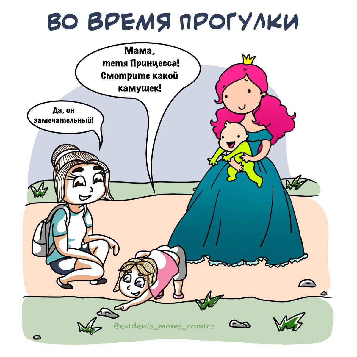 читать комикс мама. комикс мать. читать комикс мама. читать комикс мама. совращение матери комикс.