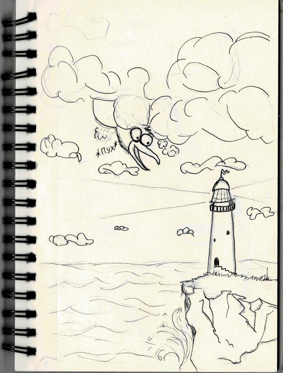 Выпало задание нарисовать "Небесный маяк"