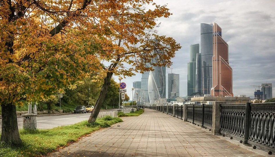 Москва, осень