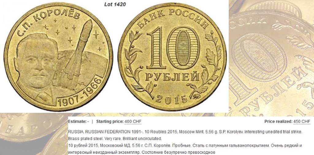 Эти юбилейные монеты с городами видел каждый. Три из них стоят более 10 ...