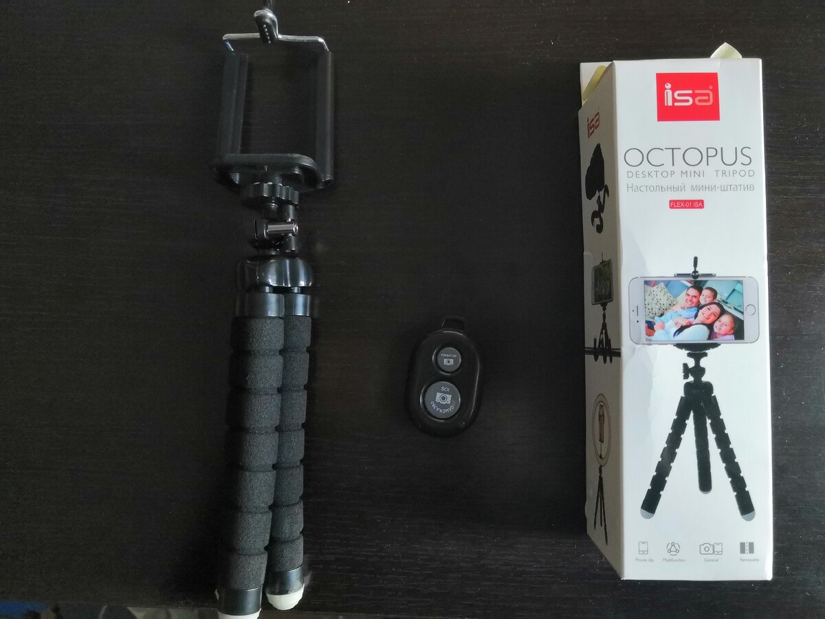 Комплект купленного мной штатива. Фото автора блога