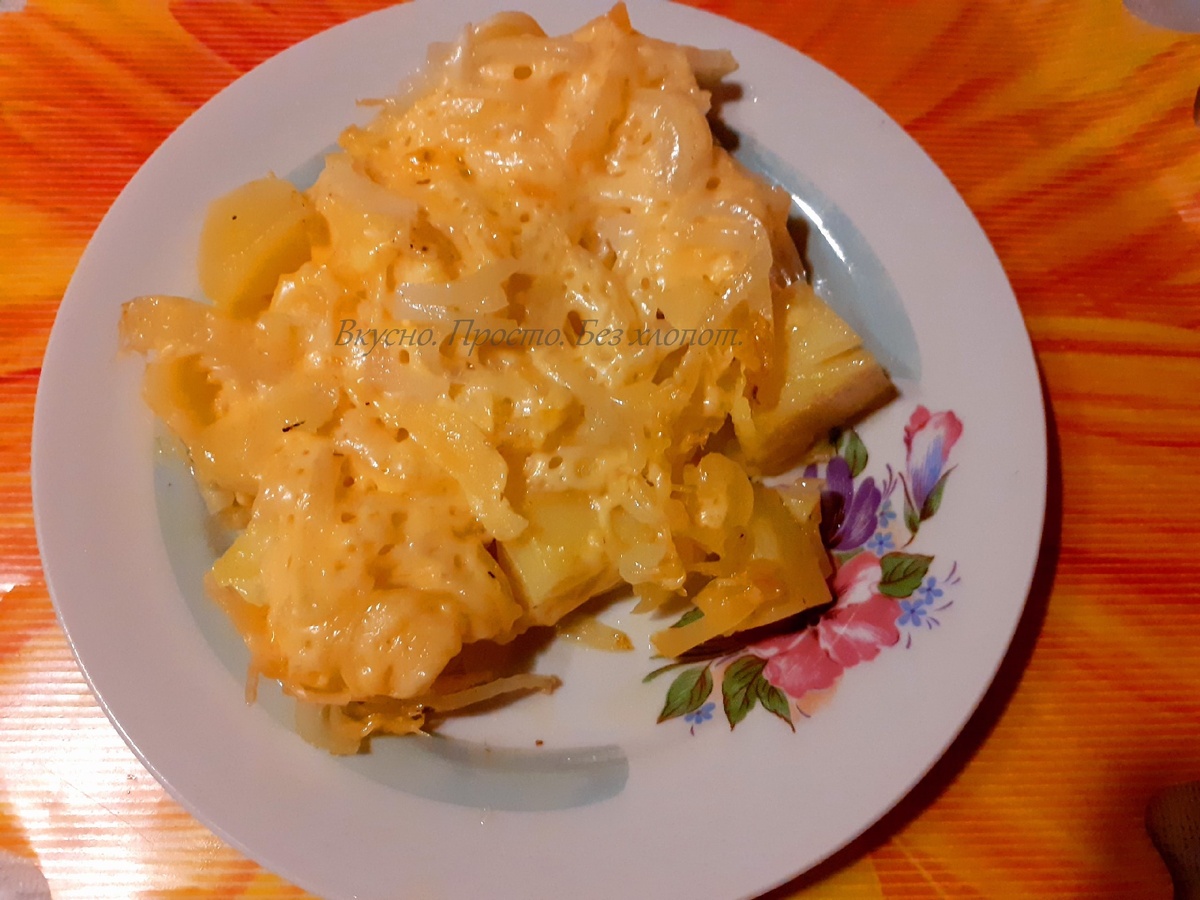 Просто, быстро и вкусно.