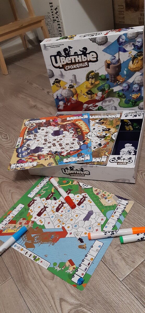 Настольная игра "Цветные сражения"