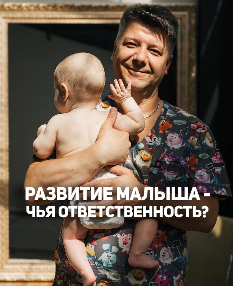 Как научить ребенка держать голову?