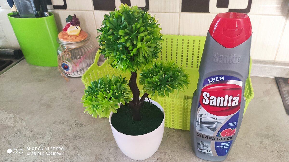 Мой любимый крем.