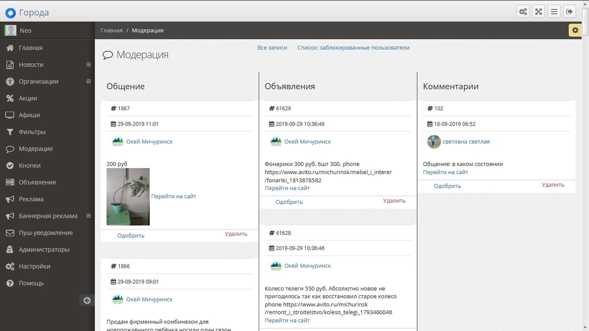 ДЕНЕЖНЫЙ СИНДИКАТ