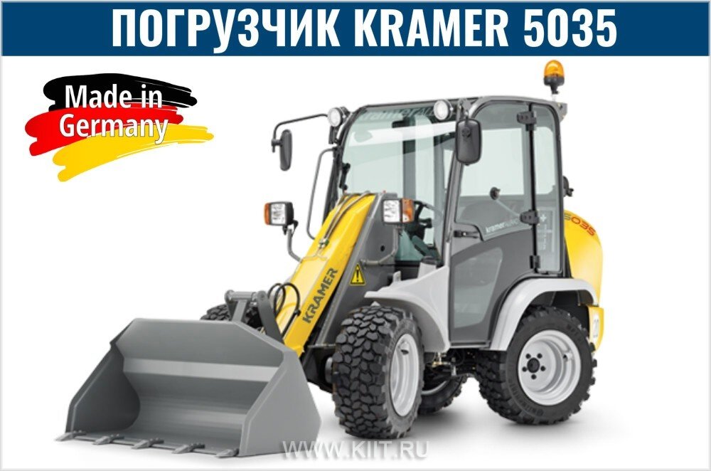 Вуаля! Компактный мини погрузчик Kramer 5035!