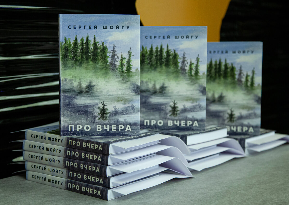 Фото: пресс-служба РГО