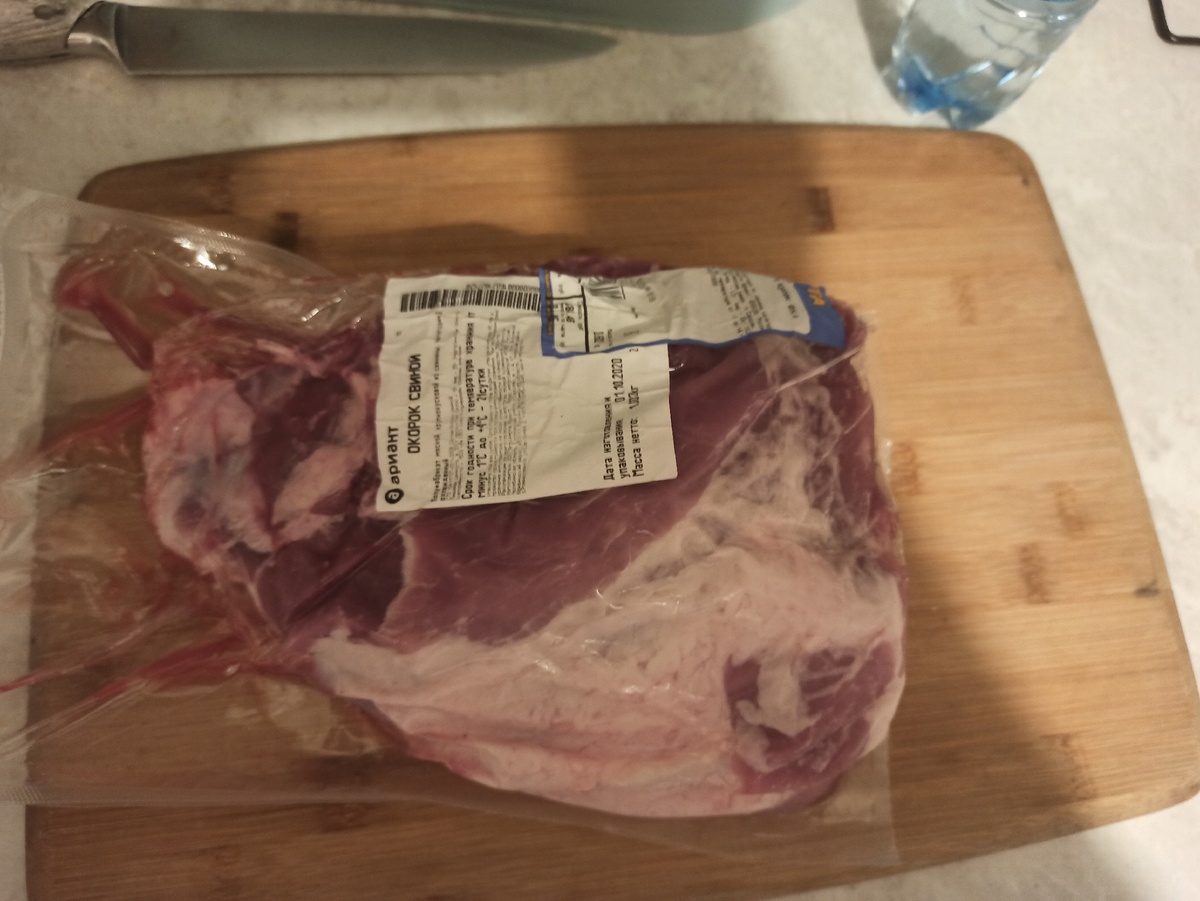 Свежее мясо