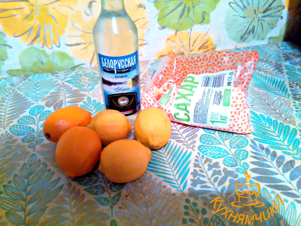 Все что нужно. Водка, лимоны и сахар.