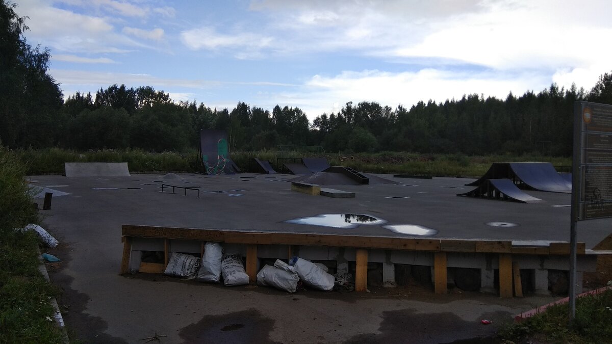 Роллердром