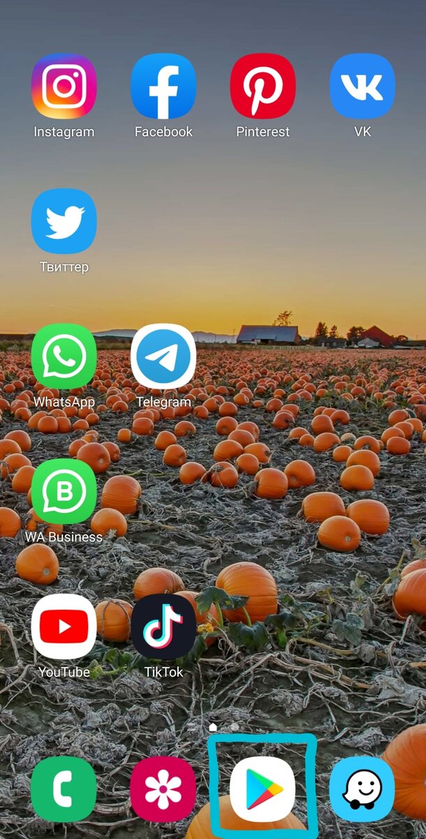 На Play Market мы скачиваем игры и приложения