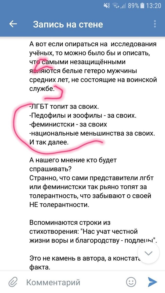 Ужас-то какой! Самые незащищённые страдают!