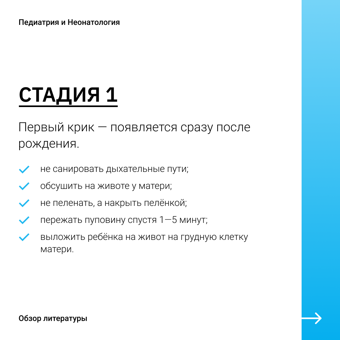 -2-3