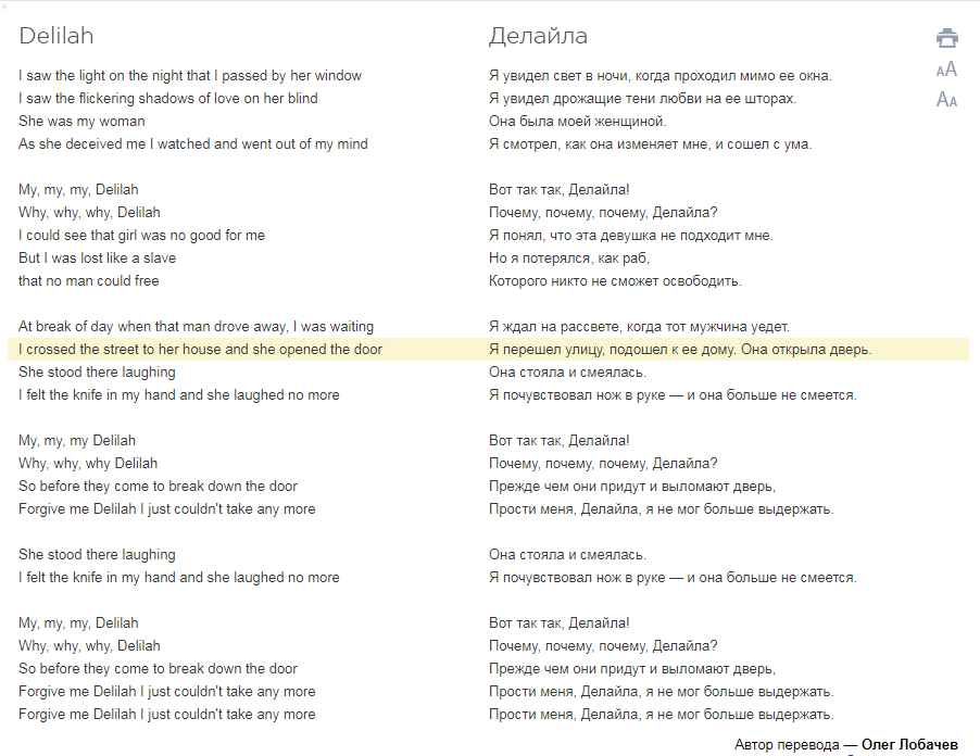 Почти дословный перевод...