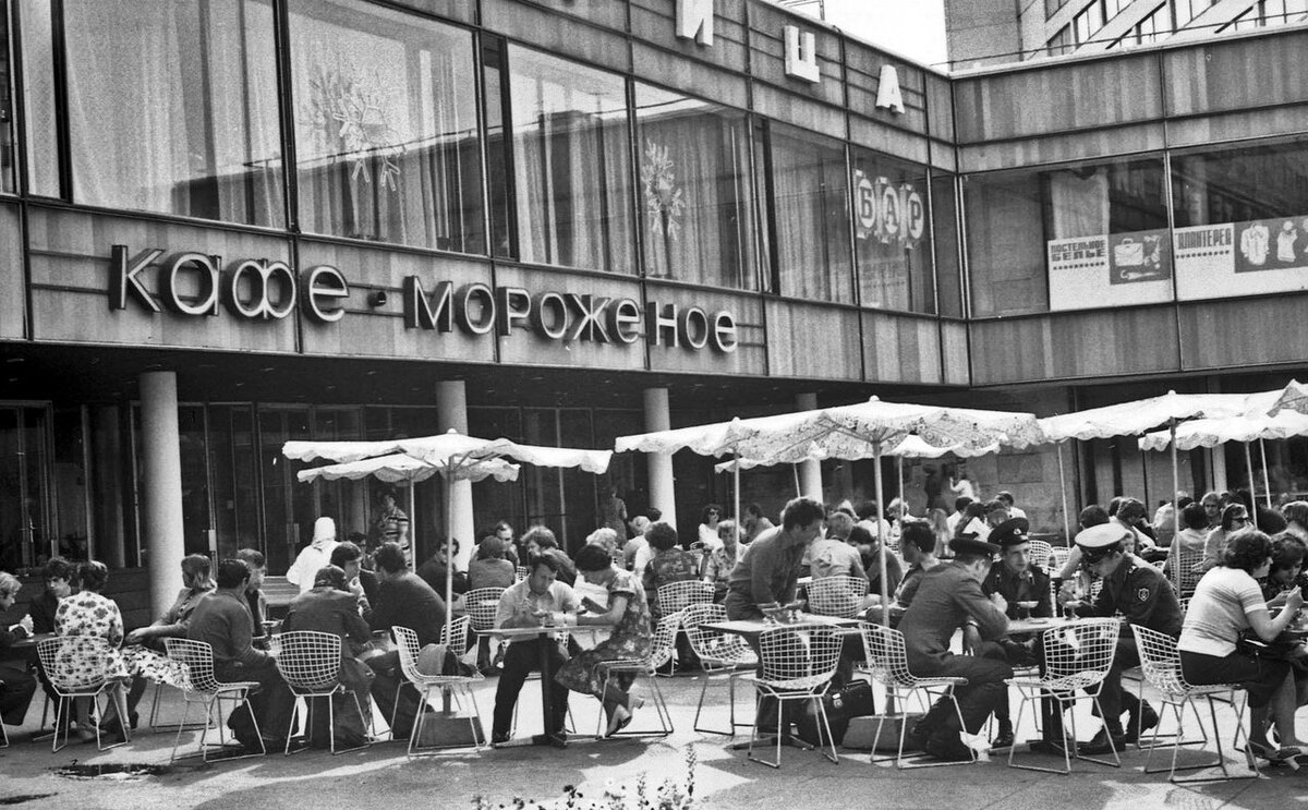 Фото из отрытых источников. Кафе "Метелица" в Москве.