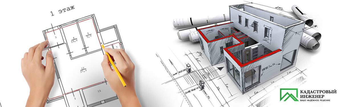 Технический план в Одинцово и Одинцовском районе