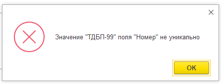 Рис. 2