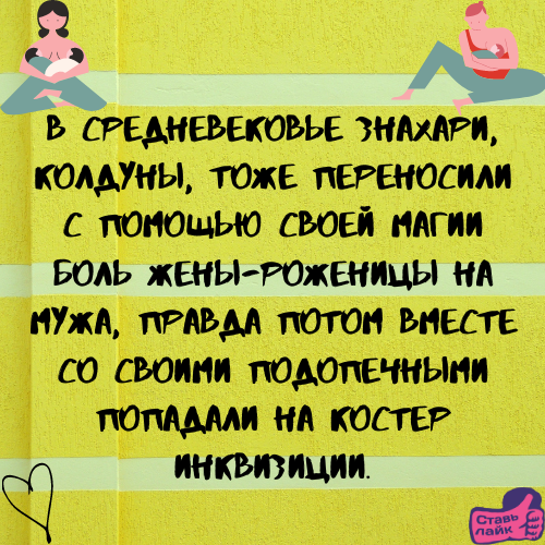 ВОТ как-то так... 😁