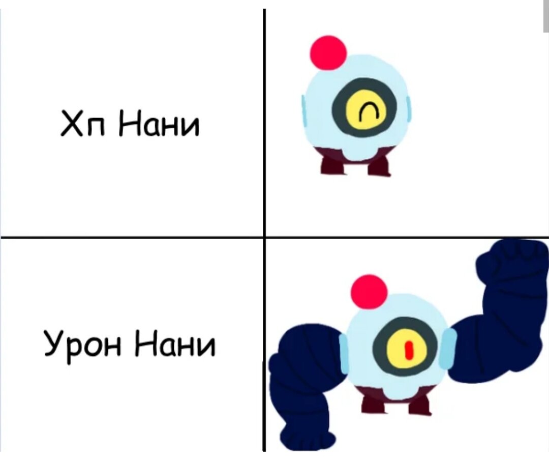 Мем