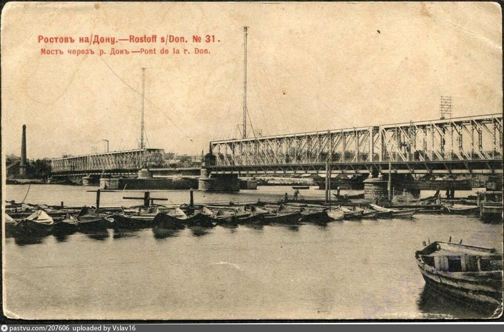 Фото первый Ростовский мост через реку Дон