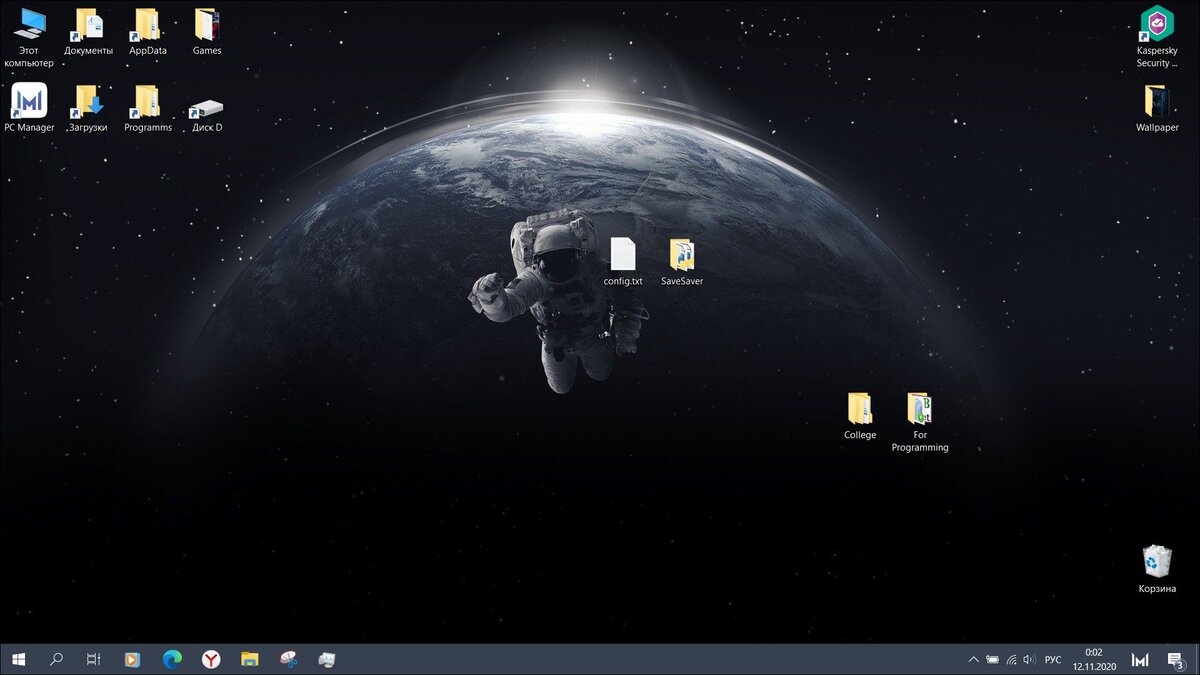 Просто космический рабочий стол