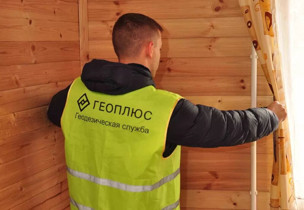 Геодезические обмеры для подготовки технического плана дома