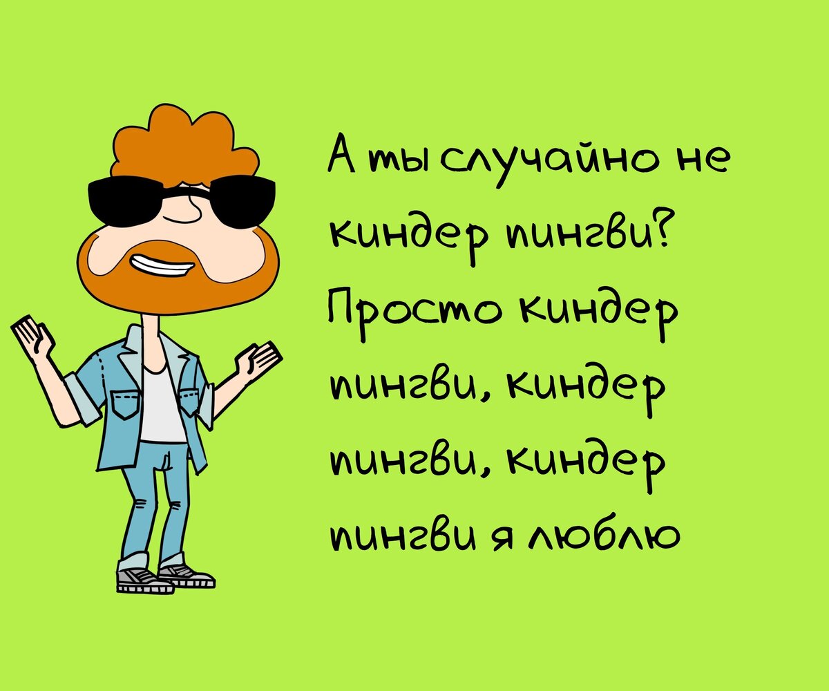 А вы подглядывали...?