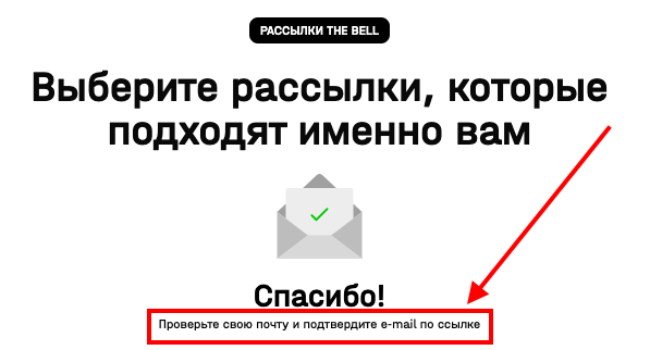 Шаг 1. Пользователь оставляет email