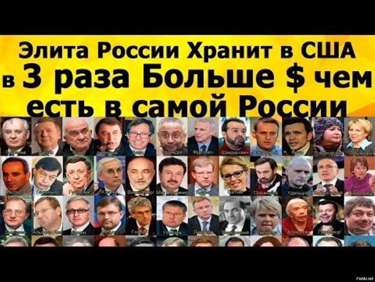 Заблокировать! депутаты. Депутаты предатели. Кто предатель госдумы. Предатели в госдуме. Симигин павел владимирович.