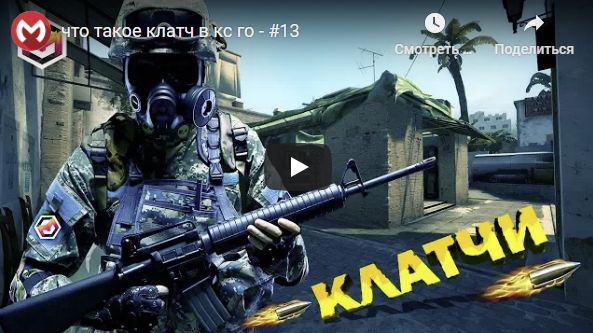 кс го меркалекс