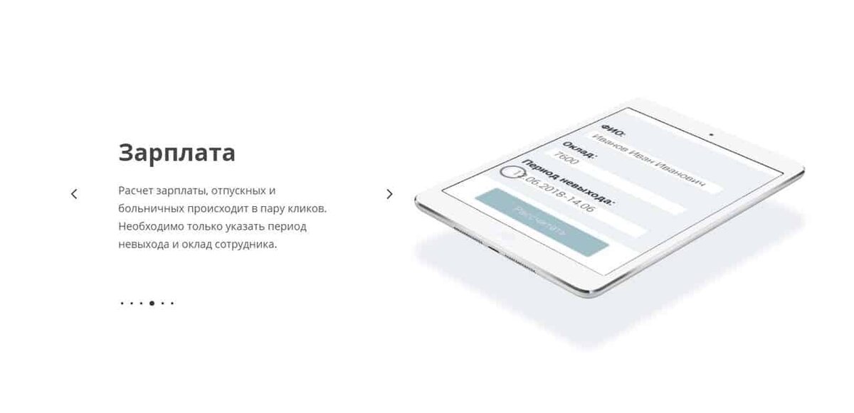 Плюсы и минусы, тарифы интернет-бухгалтерии Моё Дело | Это Просто | Дзен